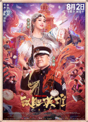操女逼